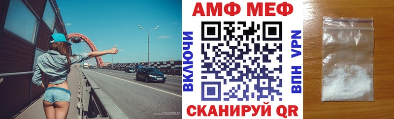 АМФЕТАМИН VHQ ОМГ ОМГ ссылки Ковдор