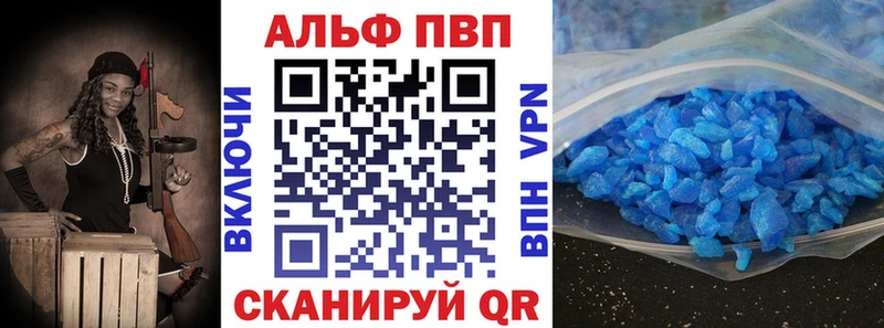 купить   Ковдор  Alpha PVP крисы CK 