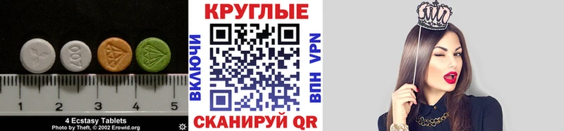 Экстази mix  Ковдор 