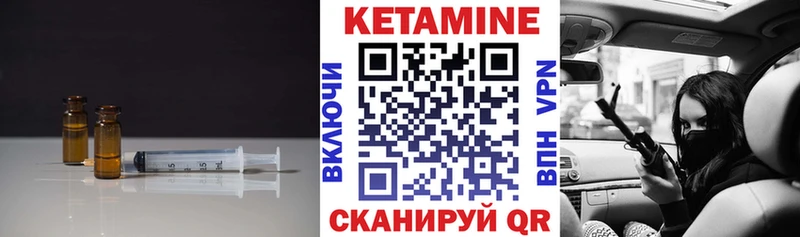купить  сайты  Ковдор  дарк нет официальный сайт  Кетамин ketamine 