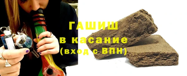 гашишное масло Касимов