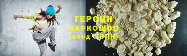 кокаин Карталы