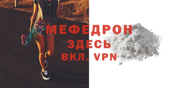 меф VHQ Кинешма