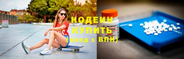 мефедрон Карпинск