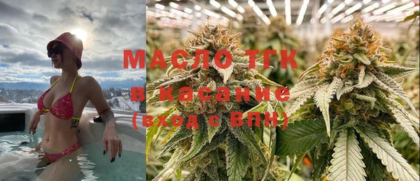 гашишное масло Касимов