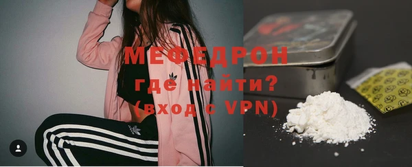 меф VHQ Кинешма