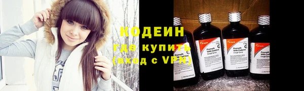 меф VHQ Кинешма