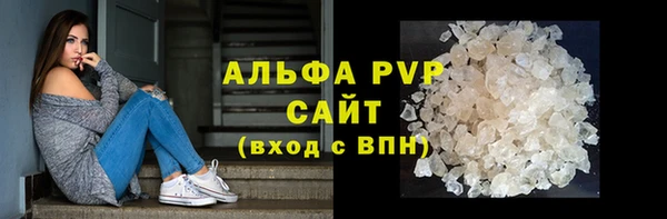 меф VHQ Кинешма