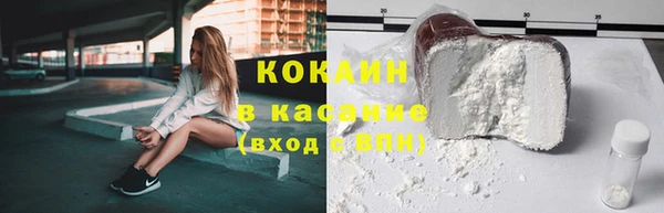 меф VHQ Кинешма