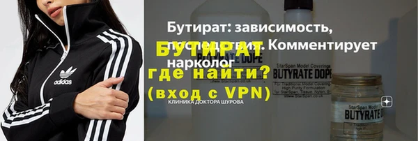 меф VHQ Кинешма