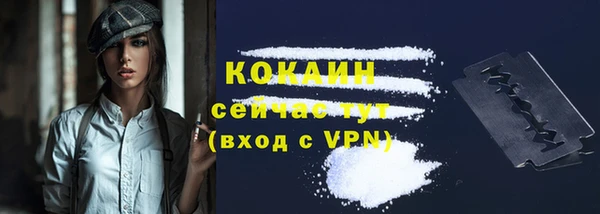 меф VHQ Кинешма