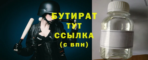 прущая мука Киренск