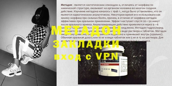 меф VHQ Кинешма