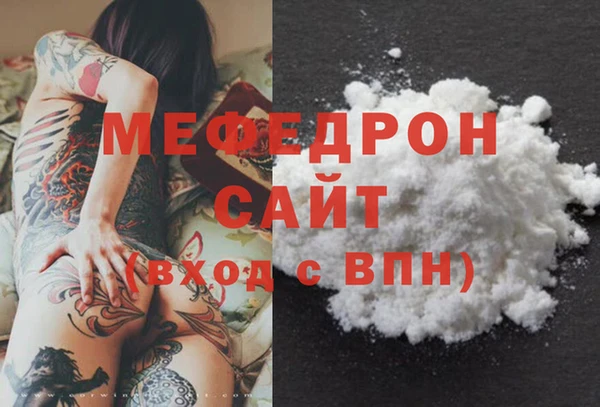 прущая мука Киренск