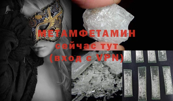 меф VHQ Кинешма