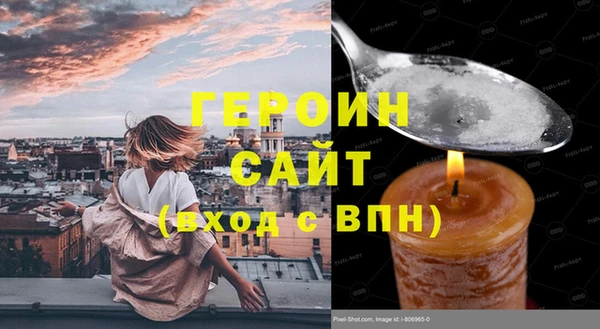 меф VHQ Кинешма