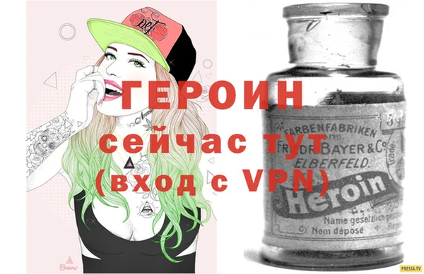меф VHQ Кинешма