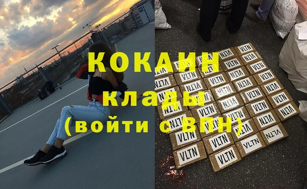 прущая мука Киренск