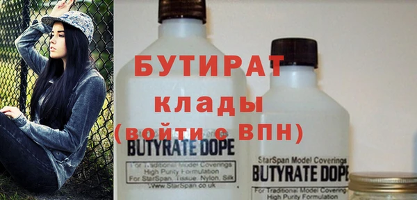 не бодяженный Киреевск