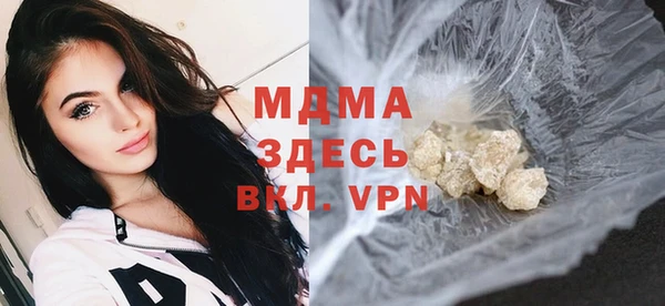 меф VHQ Кинешма