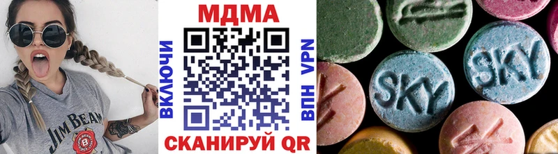 МДМА Molly  купить наркоту  Ковдор 