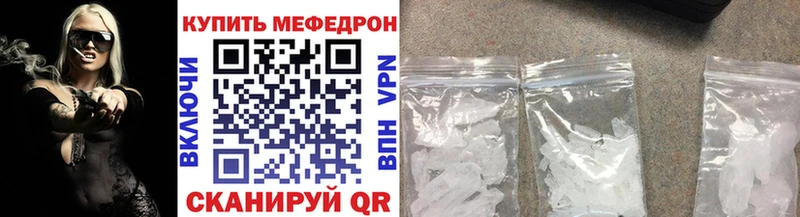 сколько стоит Ковдор МЕФ mephedrone