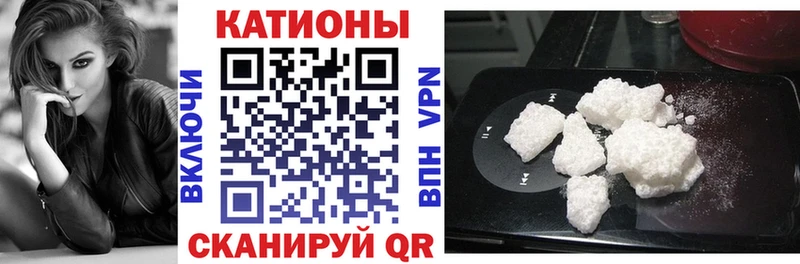 Меф мяу мяу  Ковдор