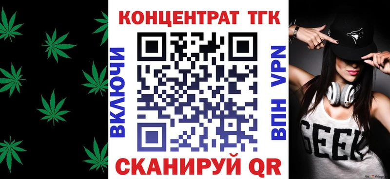 купить   Ковдор  ТГК THC oil 